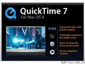 苹果QuickTime 7 Pro多媒体软件深度解析 报价、参数与技术指南