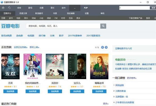6款相见恨晚的黑科技电脑软件 你可能不熟知的精品多媒体工具