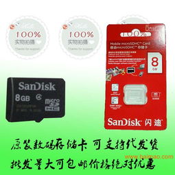 足量4G手机内存 多媒体软件流畅运行的基石，生产厂家与市场价格解析