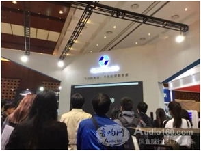 Infocomm China 2016 多媒体软件领域全球新品璀璨发布，引领行业新浪潮